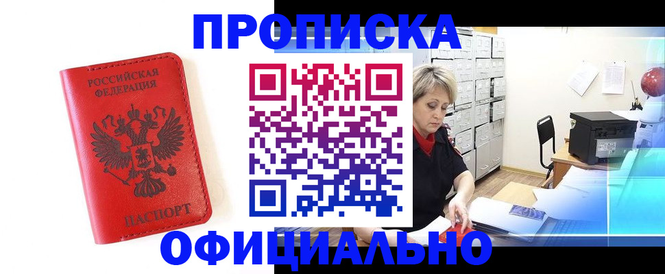 форма 3 в Энгельсе